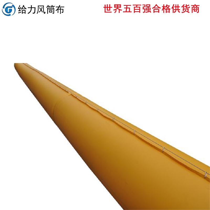 岳陽(yáng)推薦隧道風(fēng)筒廠家