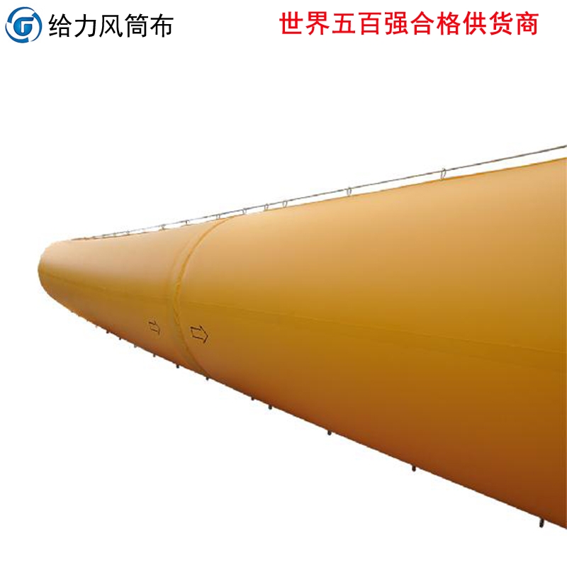 濟(jì)寧推薦隧道風(fēng)筒廠家